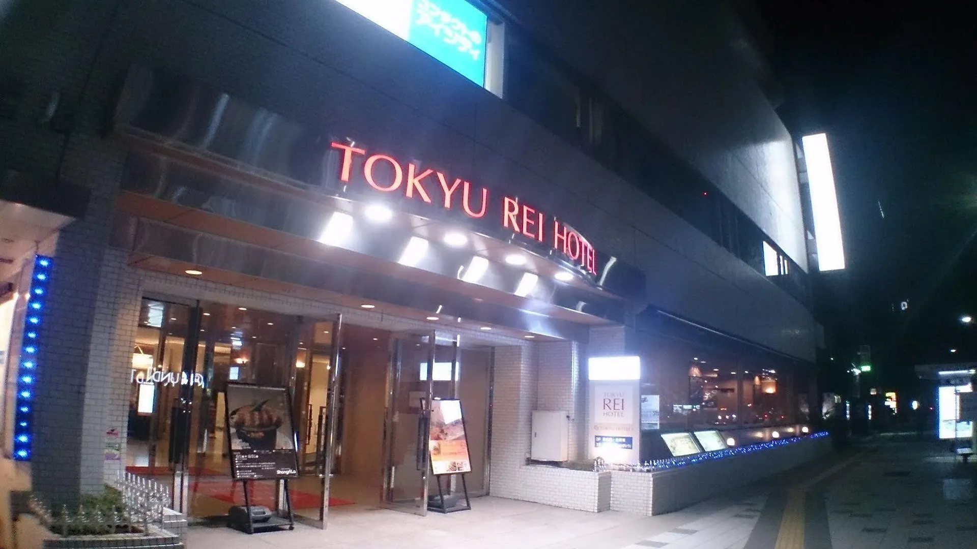 Kobe Sannomiya Tokyu Rei Hotel